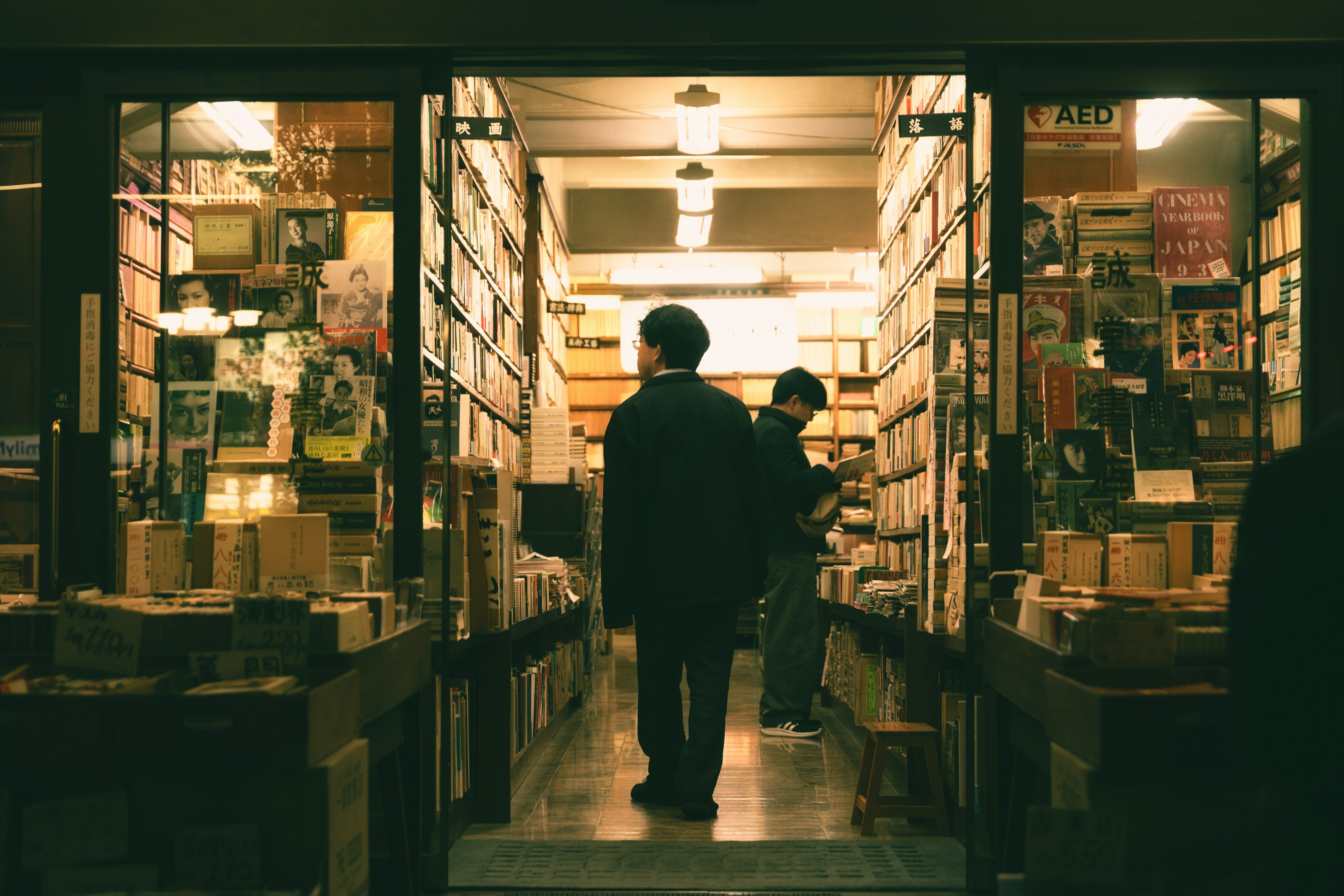 Toko buku Tokyo